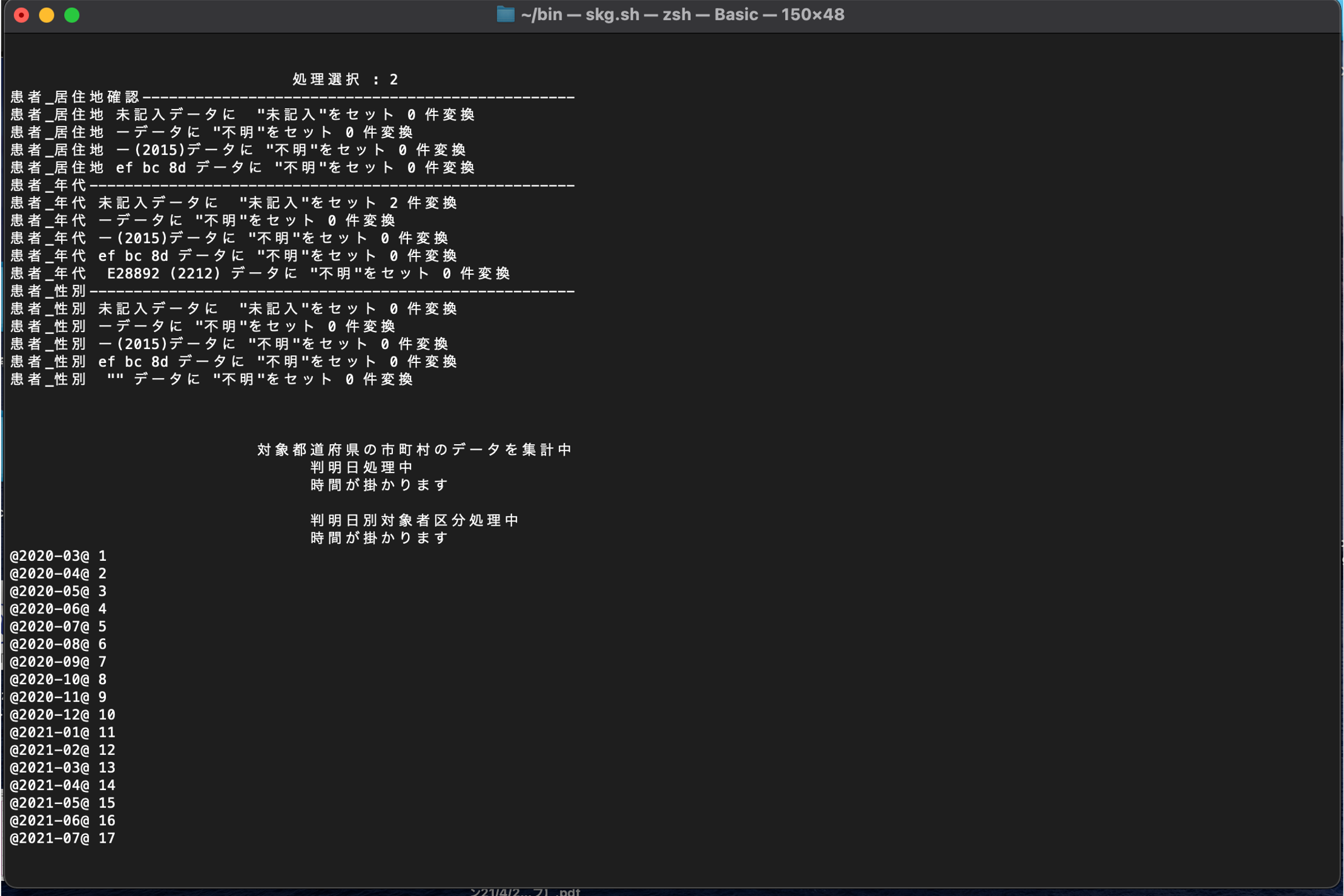 メッセージ
