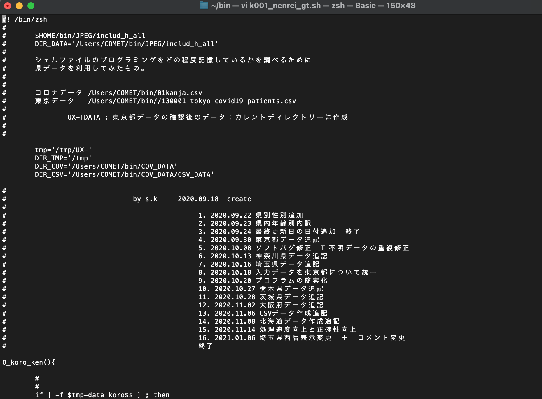 メッセージ